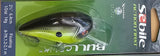Sebile Bull Crank Shallow Floating Lures 6.4 cm