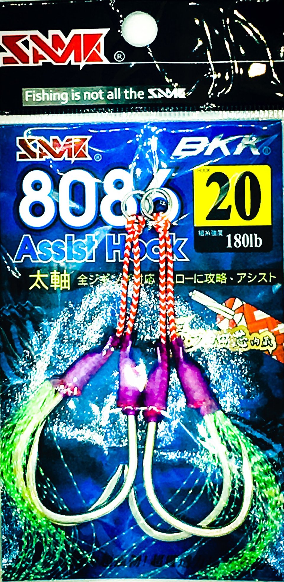 SAME - ASSIST HOOKS FLURO CORE - REEL 'N' DEAL TACKLE