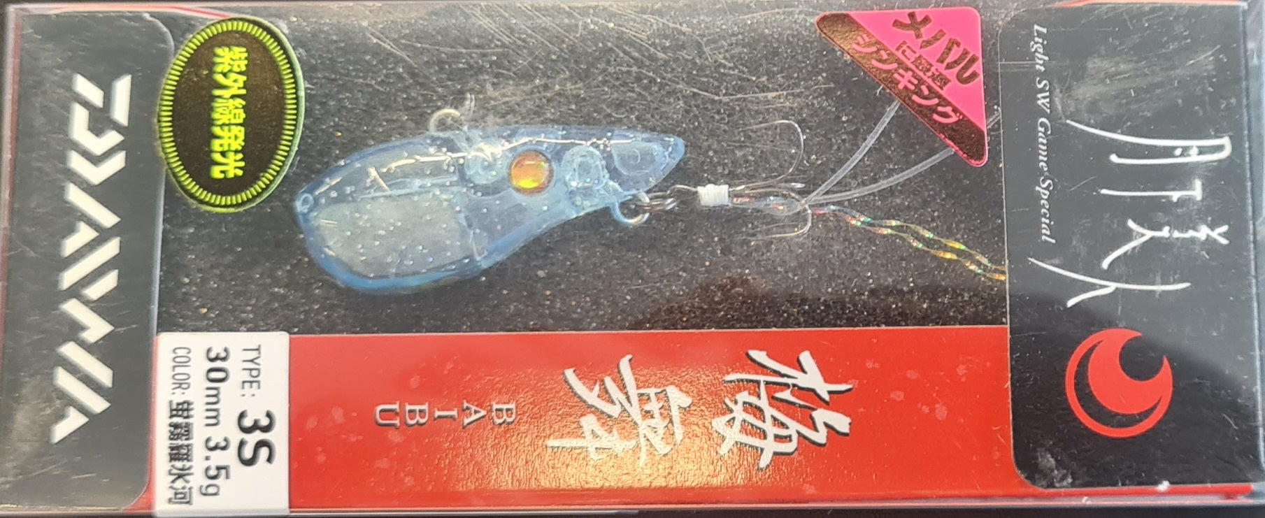 DAIWA BAIBU LIGHT SW GAME SPECIAL 3S - REEL 'N' DEAL TACKLE