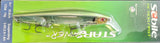 Sebile Star Shiner Jerkbait Minnows 108mm Shallow