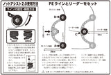 Daiichi Seiko FG Knot Assist Tool 2.0