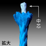 Shout Blue Assist PE Cord