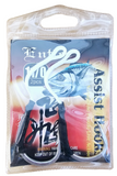 Entice Assist Hooks Twin Pack - Choose Sizes