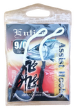 Entice Assist Hooks Twin Pack - Choose Sizes