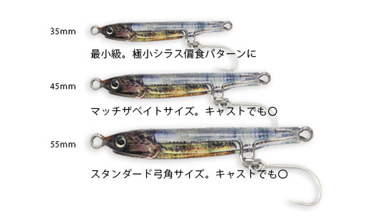 Little Jack Amezaiku JP Lure 55mm