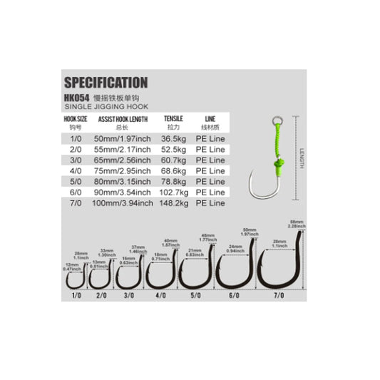 Lure Go Assist Hook 4 Pack