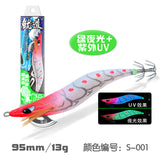 SFT EA Squid Killer Squid Jigs 3.0
