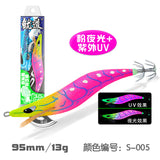 SFT EA Squid Killer Squid Jigs 3.0