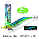 SFT EA Squid Killer Squid Jigs 3.0