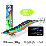 SFT EA Squid Killer Squid Jigs 3.0