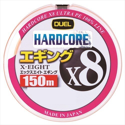 DUEL HARDCORE BRAID X8 150M - REEL 'N' DEAL TACKLE